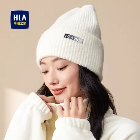 HLA/海澜之家帽子纯色女秋冬保暖潮流百搭甜美针织帽护耳帽防寒帽商品大图