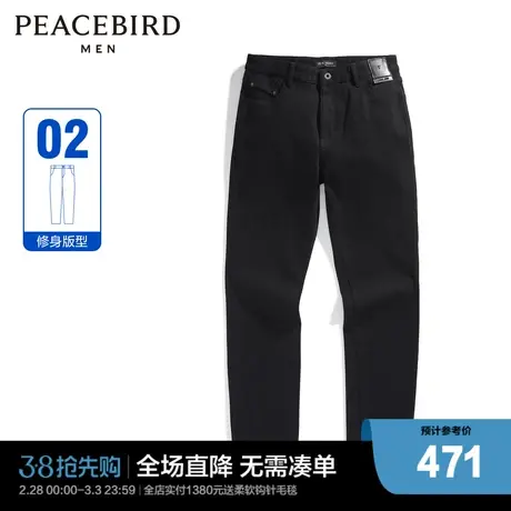 【商场同款】太平鸟男装牛仔裤2023冬季新款男休闲长裤 B2HAD4174图片