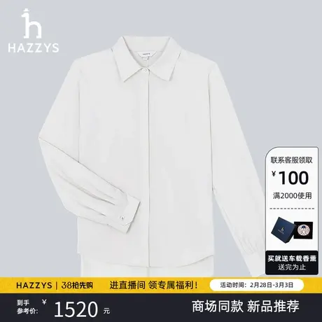 【商场同款】Hazzys哈吉斯2024春季新品宽松版衬衣休闲外套衬衫女图片