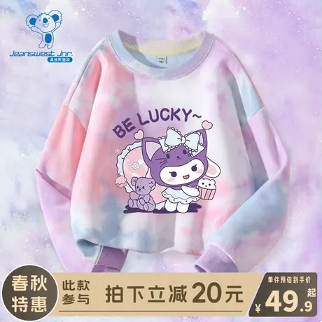 KX真维斯卫衣女童春秋款儿童2024新款春季扎染长袖女大童春装上衣图片