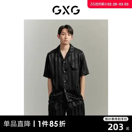 GXG男士家居服缎面冰丝顺滑睡衣男款短袖短裤套装 2024夏季新款商品大图