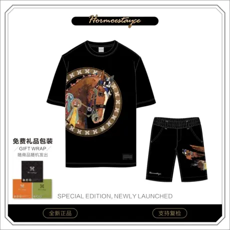 Hormoestayce哈慕哲夏季潮流始祖马套装图片