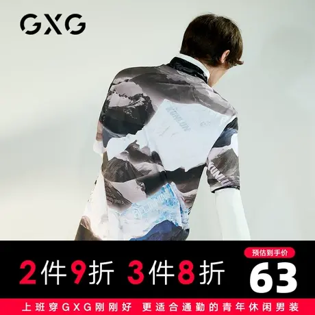 【特价】GXG男装 夏季牌花色短袖T恤男士打底衫GB144601C商品大图