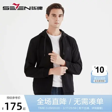 柒牌男装长袖卫衣休闲运动男士连帽外套潮流青年男士长袖运动服商品大图