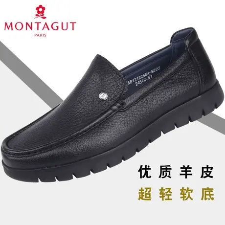 梦特娇男鞋商务休闲套脚超轻软底羊皮软面爸爸男士皮鞋A81212256A图片