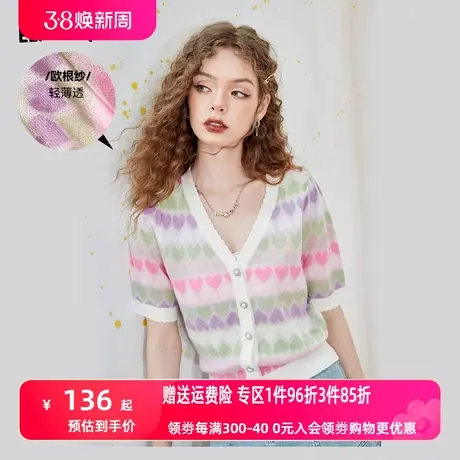 妖精的口袋v领短袖针织衫女2023夏季新款多巴胺开衫薄款镂空上衣商品大图