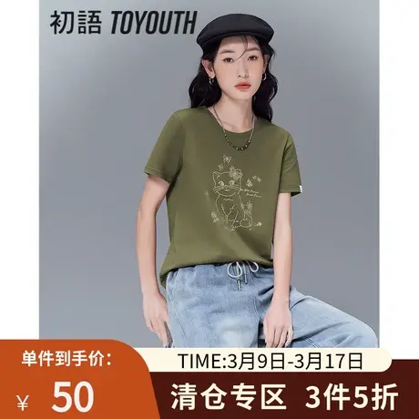 TOYOUTH初语橄榄绿T恤女2023夏季新款猫印花显白宽松短袖上衣图片