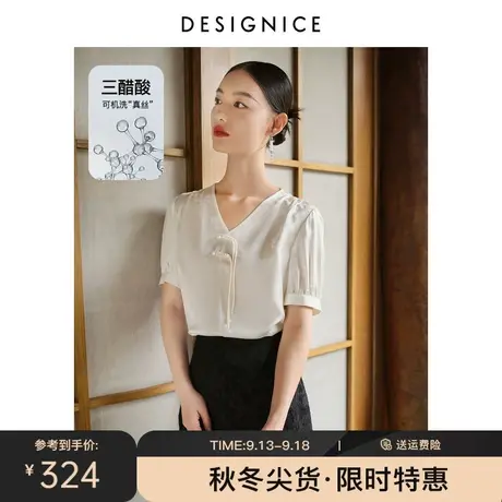 迪赛尼斯2023年秋季新款醋酸宽松通勤V领上衣新中式短袖衬衫女图片