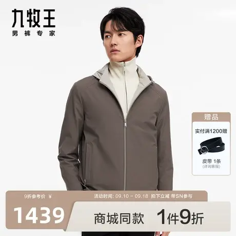 [商场同款]九牧王男装2023秋冬新品JK1C40527舒适连帽休闲夹克SN图片