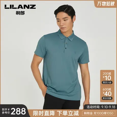利郎官方 POLO衫男2023夏商务休闲绿灰色烫钻男士短袖翻领T恤商品大图