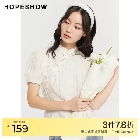 红袖outlets旗袍上衣hopeshow2022夏新款女闪钻蝴蝶结泡泡袖小衫图片