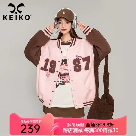 KEIKO 复古刺绣粉色棒球服外套2023秋季美式学院拼色显瘦夹克上衣商品大图