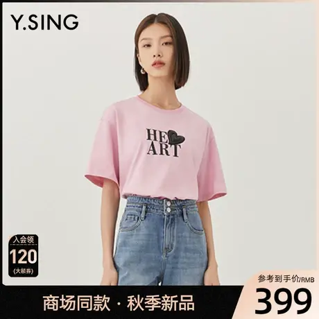 【商场同款】Y.SING衣香丽影2023年秋季新款粉色T恤YTX12307101图片