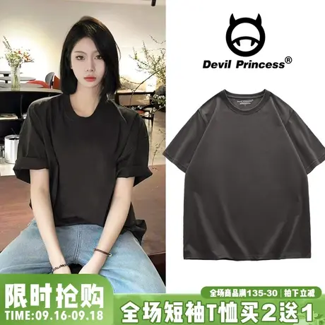 高级感vibe风宽松深灰色短袖t恤女韩系正肩纯色内搭打底衫上衣潮商品大图