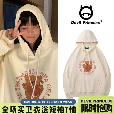 奶黄色小熊连帽卫衣外套女2023年新款春秋薄款奶系潮ins百搭外套商品大图