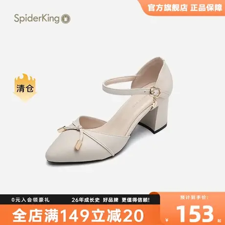 蜘蛛王2023秋季新款真皮凉鞋女时装百搭尖头包头仙女风粗跟高跟鞋商品大图