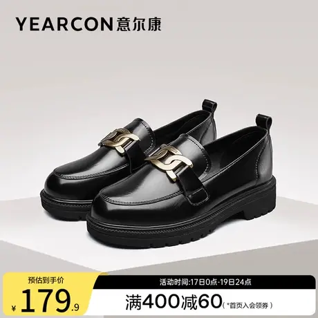 意尔康女鞋春秋季真皮粗跟单鞋英伦乐福鞋黑色jk制服小皮鞋商品大图