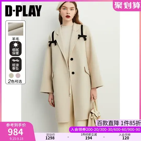 DPLAY秋装减龄燕麦色丝绒蝴蝶结拼接宽松小个子双面羊毛呢大衣图片
