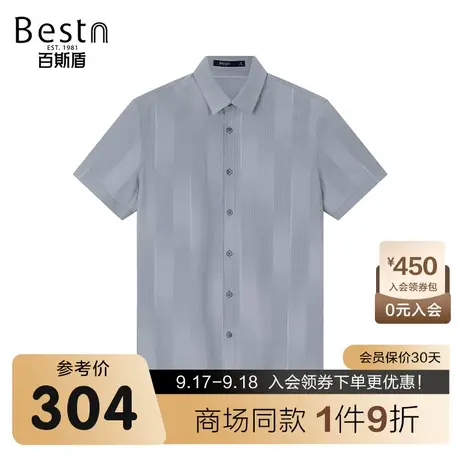 【商场同款】百斯盾男装短袖衬衫春夏新款休闲短袖衬衫KR2B03005图片