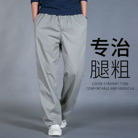纯棉休闲裤男秋冬厚款大码中年男士冬季裤子男款宽松直筒工装长裤商品大图