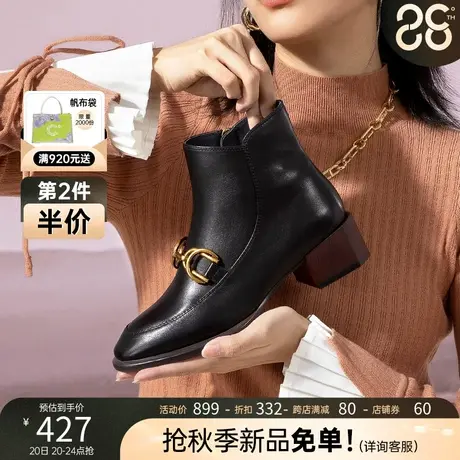 千百度秋冬季新气质特色金属饰扣优雅拉链舒适低跟短筒女靴靴子图片