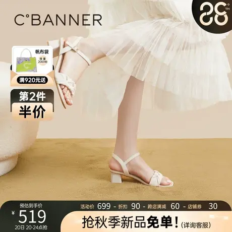 千百度女鞋2023年夏季新款时装凉鞋粗跟一字带凉鞋羊皮绝美高跟鞋商品大图