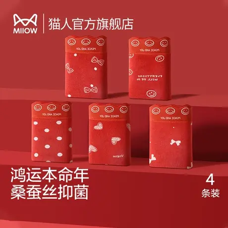 猫人女士内裤本命年大红色蚕丝抑菌裆新娘结婚礼物中腰三角裤女S3商品大图