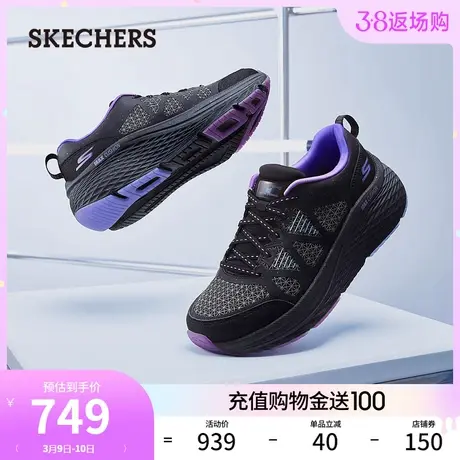 Skechers斯凯奇2024年春季新款女士缓震跑步鞋百搭运动鞋夜跑鞋商品大图