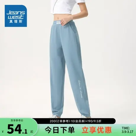 JW真维斯女装春秋季简约修身束脚裤休闲裤微弹字母印花运动慢跑裤商品大图