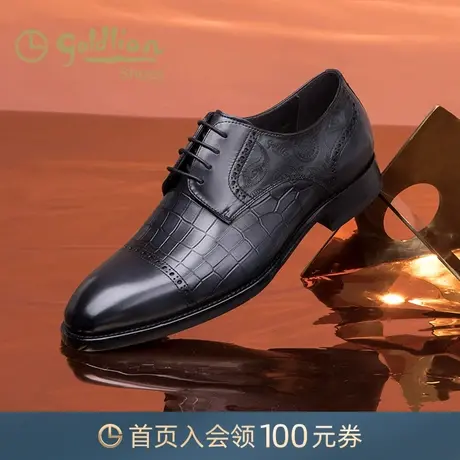 金利来男鞋 新款系带商务正装皮鞋男士时尚压花婚鞋三接头德比鞋商品大图
