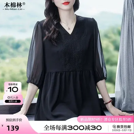 微胖mm大码女装气质遮肉显瘦V领T恤衬衣2024年夏季新款时髦上衣潮商品大图