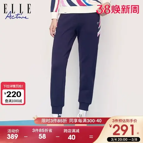 ELLE Active2023秋冬款运动宽松长裤女装休闲设计感束脚卫裤棉图片