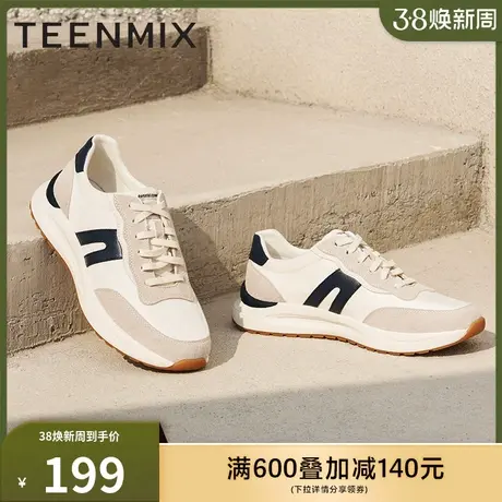 天美意男鞋子官方正品阿甘鞋帅气男休闲鞋DSI25CM2商品大图