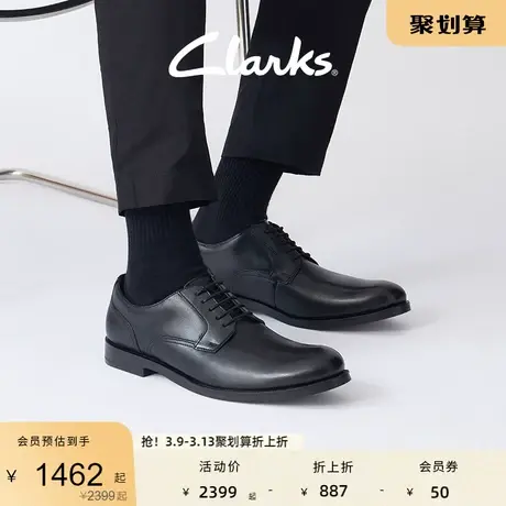 Clarks其乐工艺迪恩系列经典系带浅口商务正装皮鞋男春季德比婚鞋图片