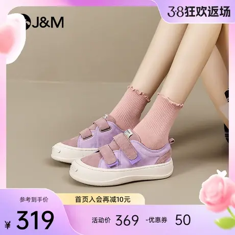 快乐玛丽婚鞋2024春季新款厚底乐福鞋小众原创设计运动休闲板鞋女图片