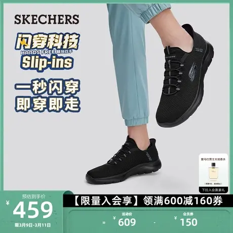 Skechers斯凯奇闪穿鞋Silp ins一脚蹬男鞋休闲鞋舒适耐磨运动鞋商品大图