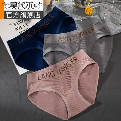 5条装内裤女士夏抗菌裆透气无痕舒适少女日系女生中腰三角短裤头商品大图
