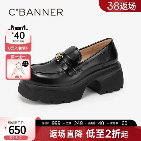 千百度厚底乐福鞋女2024年春季新款英伦风小皮鞋粗跟增高黑色单鞋图片