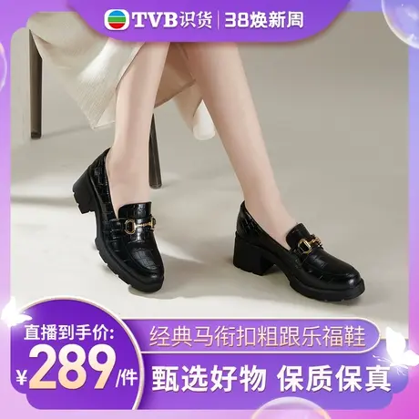 百田森粗跟乐福鞋黑色气质单鞋女春秋新款配裙子增高深口单鞋百搭商品大图