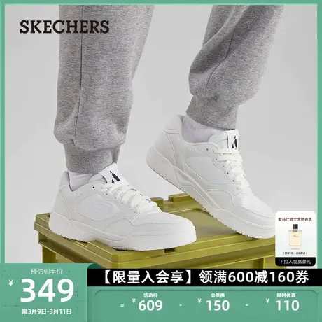 Skechers斯凯奇男鞋户外休闲运动板鞋学院风小白鞋简约百搭鞋子商品大图