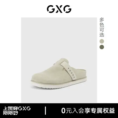 GXG男鞋一脚蹬勃肯鞋包头拖鞋休闲外穿懒人半拖鞋男夏季新款商品大图