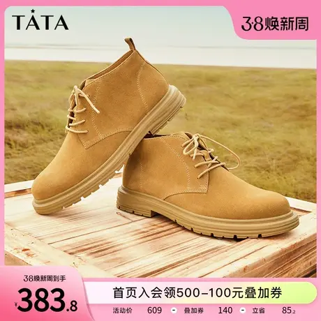 Tata他她经典牛皮磨砂短筒马丁靴工装靴男士2023商场新款28948AD3商品大图