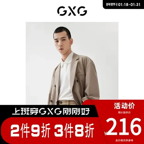 GXG男装[新尚]商场同款单西 春季新品 城市观星者系列图片