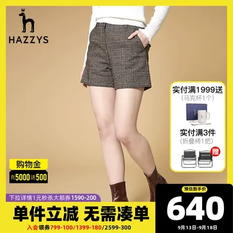 Hazzys哈吉斯格纹羊毛短裤女士2021年新款春秋季时尚休闲三分裤子商品大图