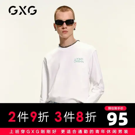 【新款】GXG男装 2021夏白色圆领印花长袖体恤上衣潮GC134737C图片