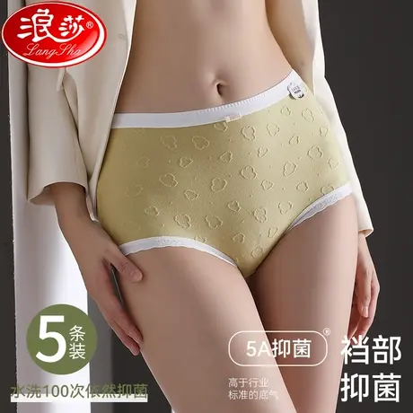 纯棉女士内裤透气春秋薄款全棉抗菌裆新款高腰性感少女生三角裤MX商品大图