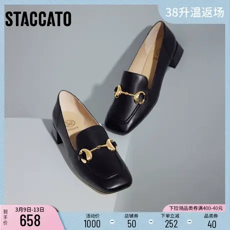 思加图新款复古时尚乐福鞋休闲一脚蹬小皮鞋单鞋EOB03CA3图片