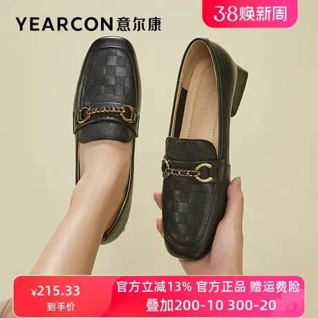 意尔康女鞋2023春季新款真皮乐福鞋女通勤英伦风低跟单鞋女小皮鞋商品大图