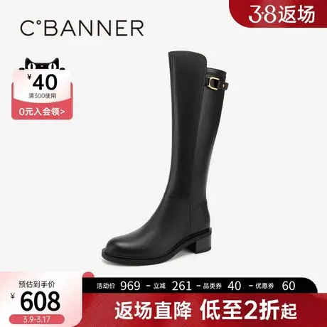 千百度真皮骑士靴新款秋冬拼接时尚长靴女鞋显瘦高筒靴瘦瘦靴商品大图