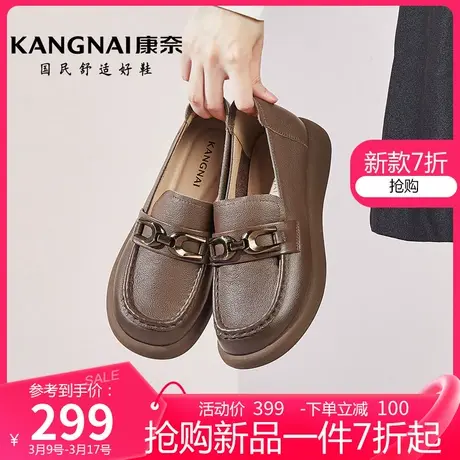 康奈女鞋真皮春季新款软底一脚蹬平跟乐福鞋百搭休闲平底女士单鞋图片